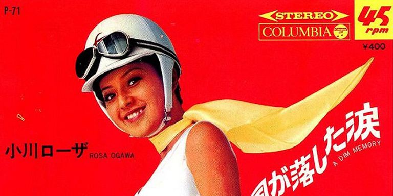 Rosa Ogawa